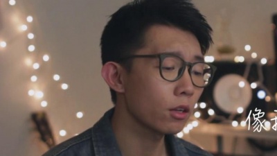 郭皓月 - 苦逼小哥真情流露演唱《像我这样的人》听着真的好惨！