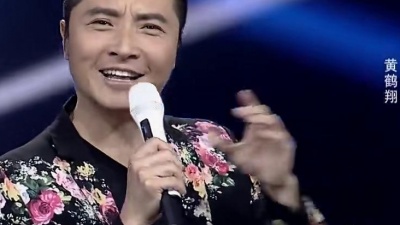 黄鹤翔 - 跟我歌唱