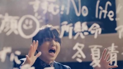 Official髭男dism - 宿命