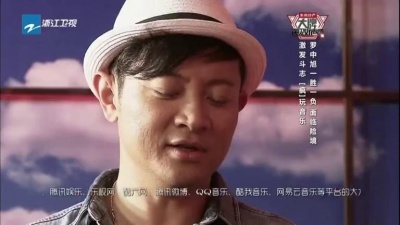 罗中旭、大牌遇见好声音 - 最炫民族风