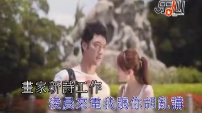 古巨基 - 两小无猜