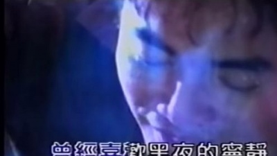 吴宗宪 - 陪你淋雨