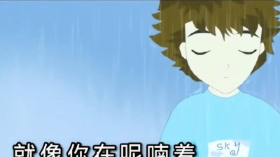 汪苏泷 - 为你唱首歌