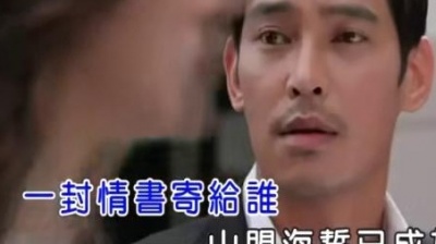 阿Ben(王禹锡) - 为你清醒为你醉