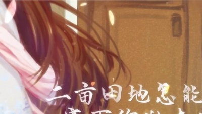 张叶蕾 - 行军令