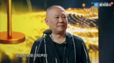 一起玩 - 郭德纲于谦即兴相声笑翻全场
