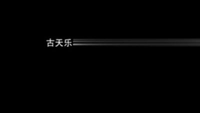 吴彦祖 - 别人都说我们会分开 电影版