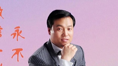 习新斌 - 微信一删永不相见