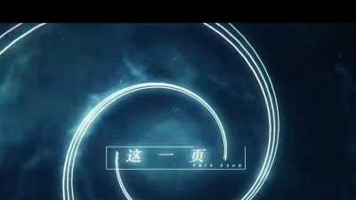 伦桑 - 枪声纪元