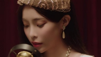 Heize、ASH ISLAND - 너의 이름은