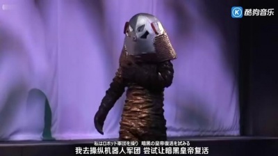 刀光剑影 - 迪迦奥特曼与诺亚再次联手登场