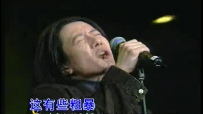 郑钧 - 简单粗暴