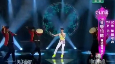 黄夕倍、汪小敏、唐堉倩 - 打起手鼓唱起歌（花儿朵朵全国总决赛第二场十强诞生夜）