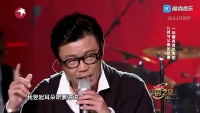 阿冰 - 中国之星回顾：【子曰秋野】乖乖的