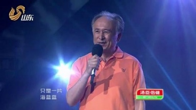 谢莉斯、郎文曜、歌声传奇 - 外婆的澎湖湾