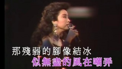 徐小凤 - 想