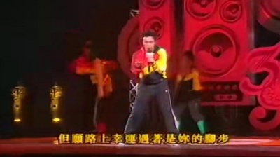 陈奕迅 - 爱情陷阱 30届10大劲歌金曲 现场版