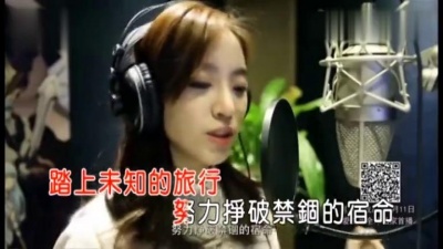 Elsie - 龙心战纪 (KTV版)