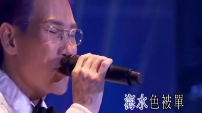苏永康 - 有人喜欢蓝