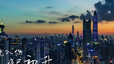 何沐阳 - 深圳 我爱你有多深