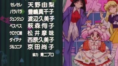 Meu - “らしく”いきましょ