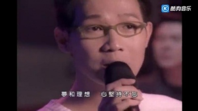 无印良品 - 有你在身旁(live版)