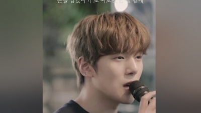 셔누、이민혁 - Have a goodnight