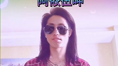 马海克的 - 马海克的：阿依伍呷
