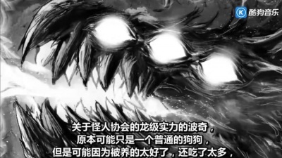 战魂 - 《一拳超人》琦玉的宠物犬波奇到底有多强？两个S级英雄都不怕