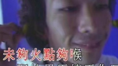ON-LINE - 点够喉