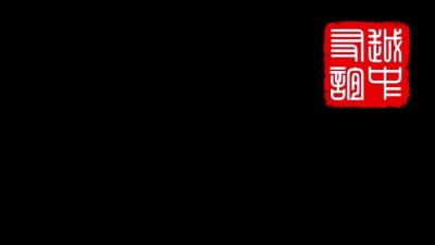 宫聆 - Nắm Tay Du Ngoạn Nhân Gian - Hiểu Đan【携手同游人间 - 晓丹】
