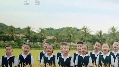 童声合唱 - 悯农