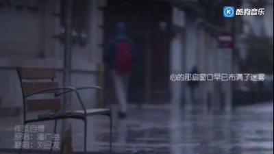 大脸 - 心的那扇窗口，早已布满了迷雾。