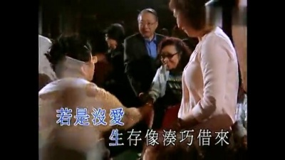 伦永亮 - 给恋爱喝采 (KTV版)