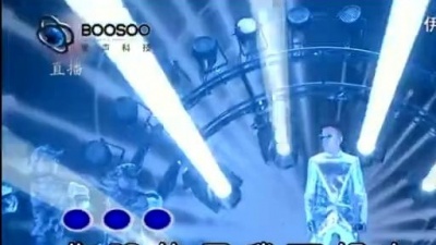 伊尔盼、中国梦之声 - Bad Boy(中国梦之声第二季) (KTV版)