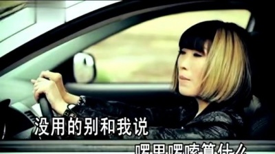 常艾非 - 不配说爱我