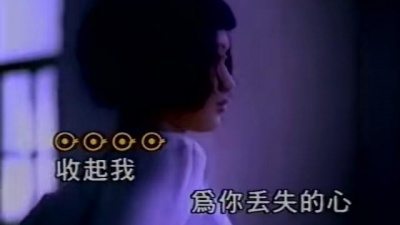 刘沁 - 距离