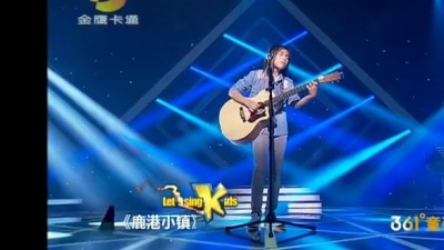 胡见宇 - 鹿港小镇