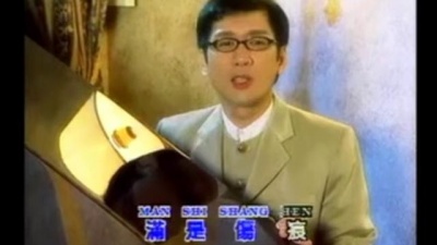 李茂山 - 梦醒时分