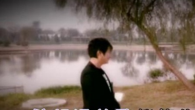 海生 - 真的不是不爱你