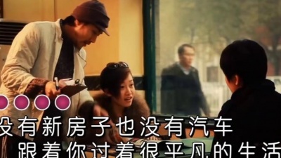 红月 - 老公你累了