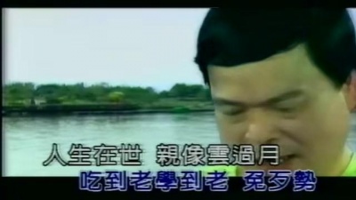 阿吉仔 - 青春不再回