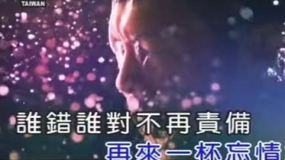 余文乐 - 给我一杯