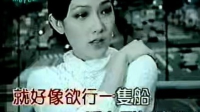 伍佰 & China Blue - 海上的岛