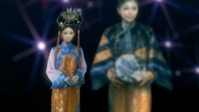孙耀威 - 西太后