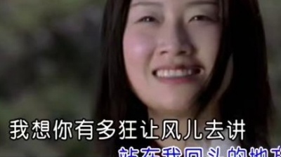 胡东清 - 姑娘你在我的心上