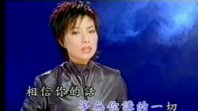 叶瑷菱 - 多情话伤心底