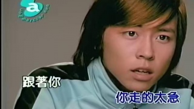 R&B - 接力赛