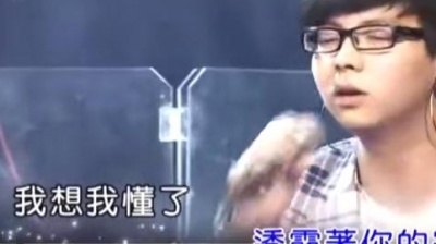 胡夏 - 准备好要爱