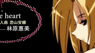 浅唱寂寞 - 【通灵王】op ed 插入曲 合集（陆续更新）罗马音假名中文字幕